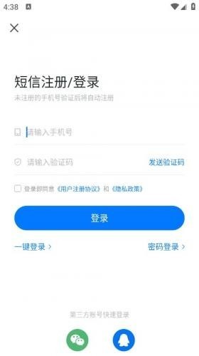 魔玩助手旧版本