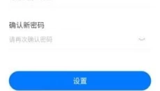魔玩助手旧版本 截图