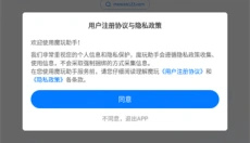 魔玩助手旧版本 截图