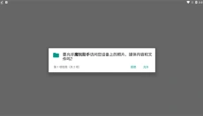 魔玩助手旧版本 截图