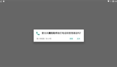 魔玩助手旧版本 截图