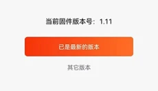 魔派助手 截图