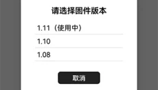 魔派助手 截图