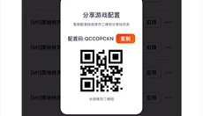 魔派助手 截图
