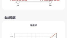 魔派助手 截图