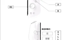 魔派助手 截图