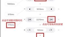 魔派助手 截图