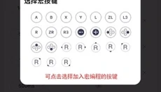 魔派助手 截图