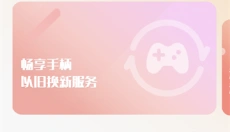 魔派助手 截图