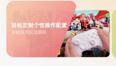 魔派助手 截图