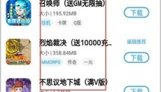 芥子空间旧版 截图