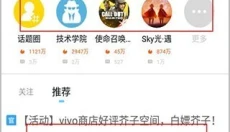芥子空间旧版 截图