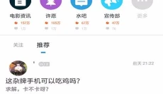 芥子空间旧版 截图