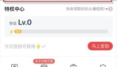 网易大神安卓版 截图