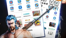悟饭游戏厅官方正版2025 截图