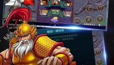 悟饭游戏厅官方正版2025 截图