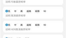 HZ888top 截图