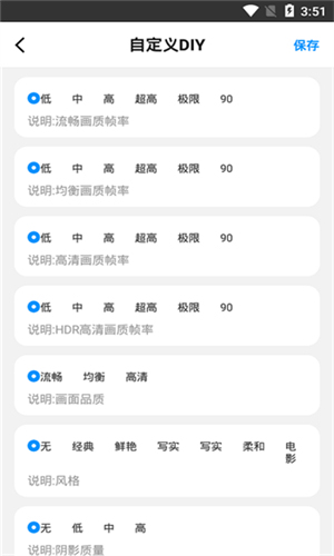 HZ888top