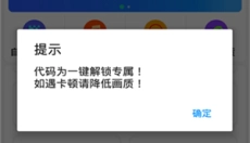 HZ888top 截图