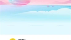 HZ888top 截图