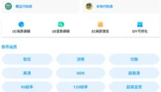 HZ888top 截图
