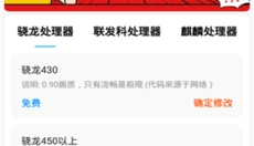 HZ888top 截图