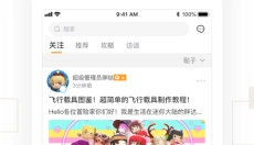 迷你世界盒子正版 截图