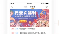 迷你世界盒子正版 截图