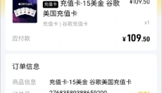 闪氪 截图