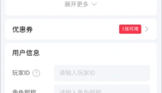 闪氪APP 截图
