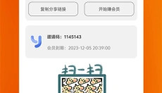 广角助手10.0 截图