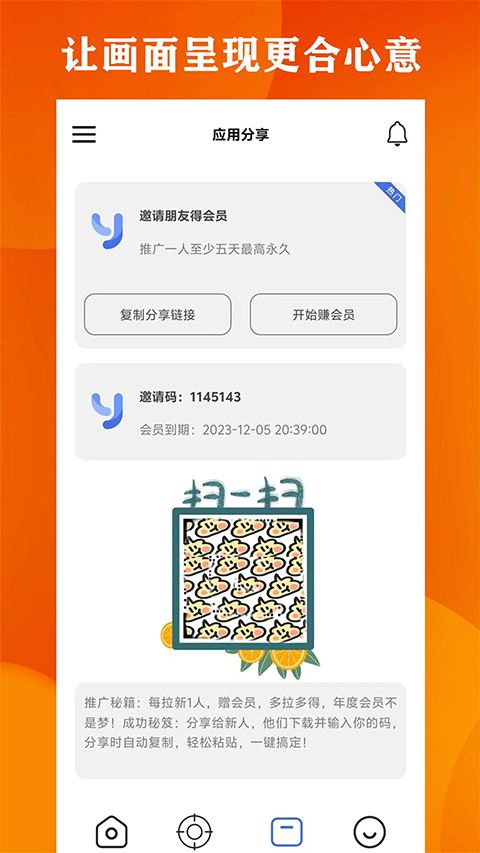 广角助手10.0