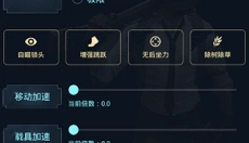 hzzspro 截图