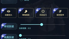 hzzspro 截图