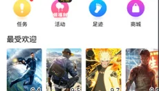 蘑菇云游戏 截图