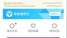 蘑菇云游戏 截图