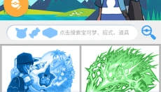 PokeDex 截图