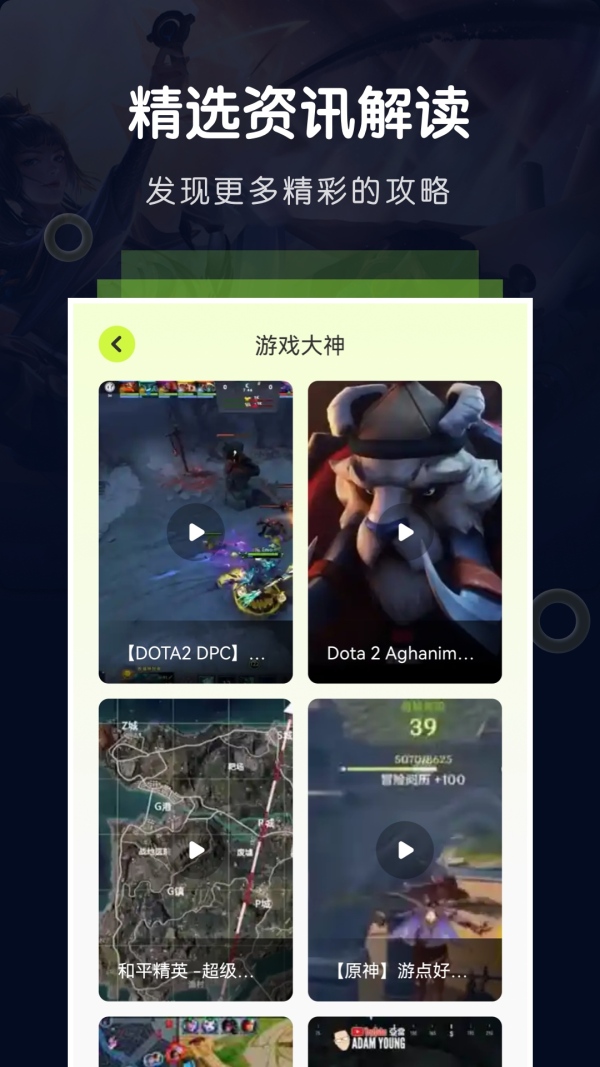 飞智游戏厅正版