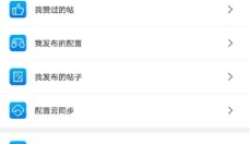 飞智游戏厅正版 截图
