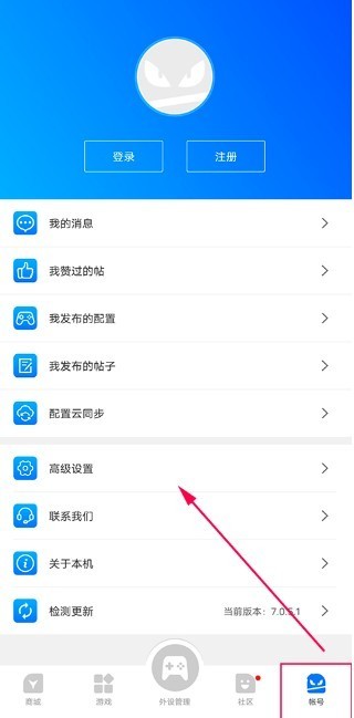 飞智游戏厅正版