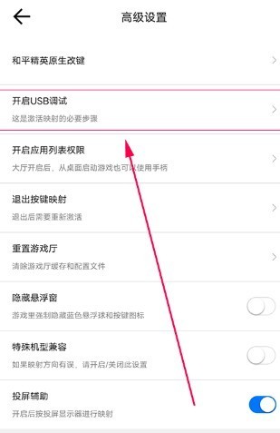 飞智游戏厅正版