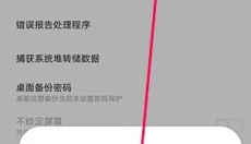 飞智游戏厅正版 截图