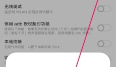 飞智游戏厅正版 截图