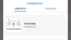 飞智游戏厅正版 截图