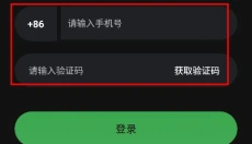 格来云游戏免费版 截图