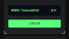 格来云游戏app 截图