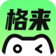 格来云游戏app