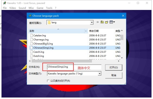 kawaks专业版