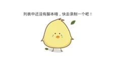 触摸精灵 截图