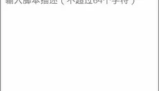 触摸精灵 截图